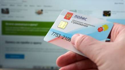 Половина россиян хотят работу с добровольным медицинским страхованием