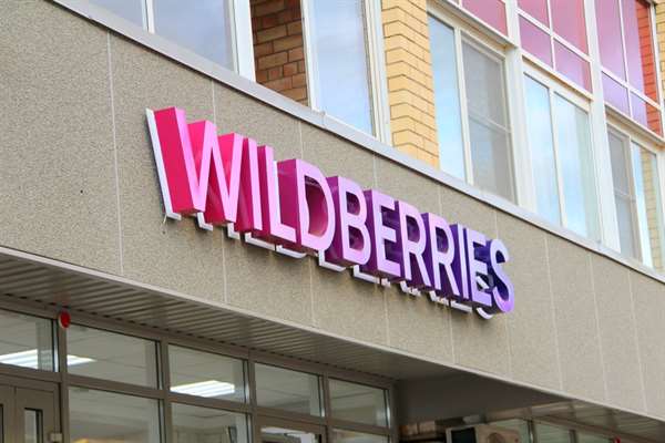 Wildberries борется с шопоголиками платным возвратом товаров