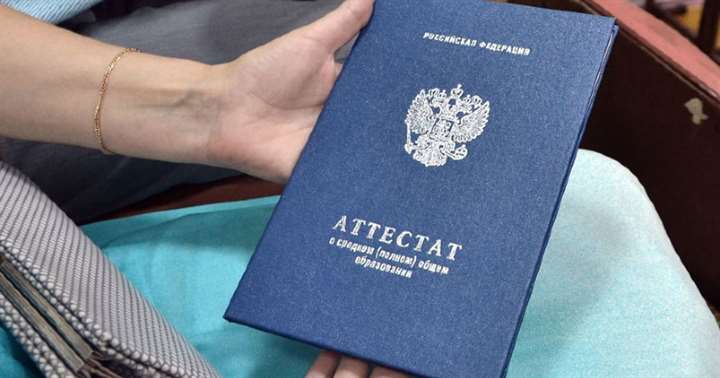 Российские школьники за границей смогут получить аттестаты на основе промежуточных экзаменов
