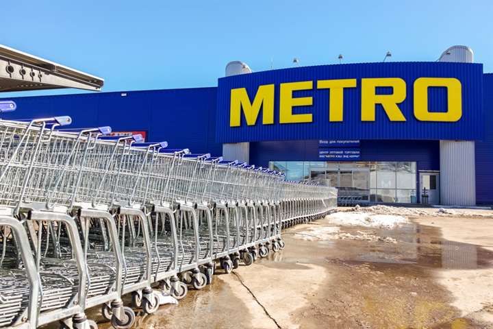 Ашан и Metro не собираются покидать российский рынок