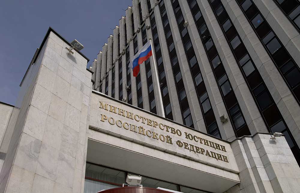 Министерство юстиции РФ объявило пять человек иностранными агентами