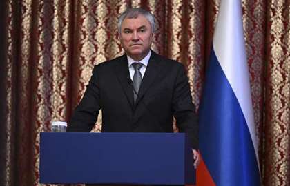 Председатель Госдумы Володин прибыл на Кубу с официальным визитом
