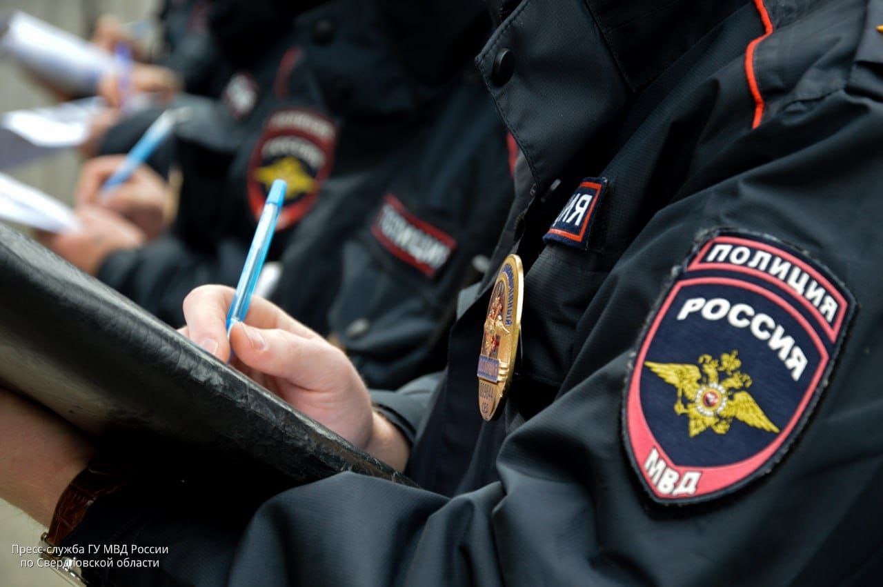 Полиция Екатеринбурга изъяла пистолет, который подростки применили в ходе конфликта