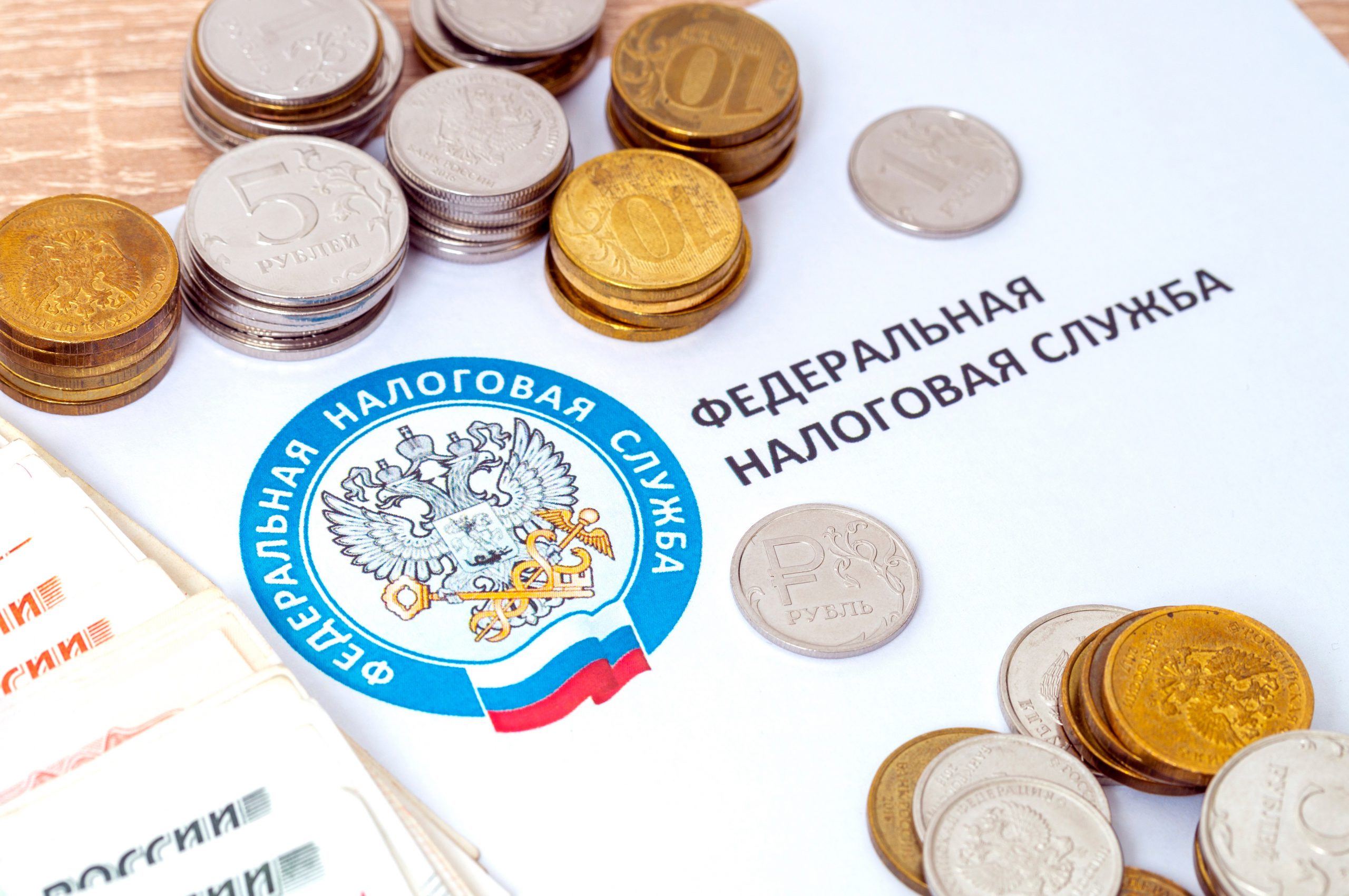 Почти 2 млн россиян получили уведомления для уплаты налогов на имущество