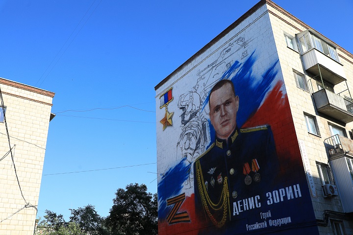 Волгоград назвал улицу именем Героя России, погибшего на Украине