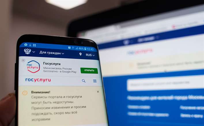 С 1 июля 2023 года россияне смогут получать налоговые уведомления через «Госуслуги»