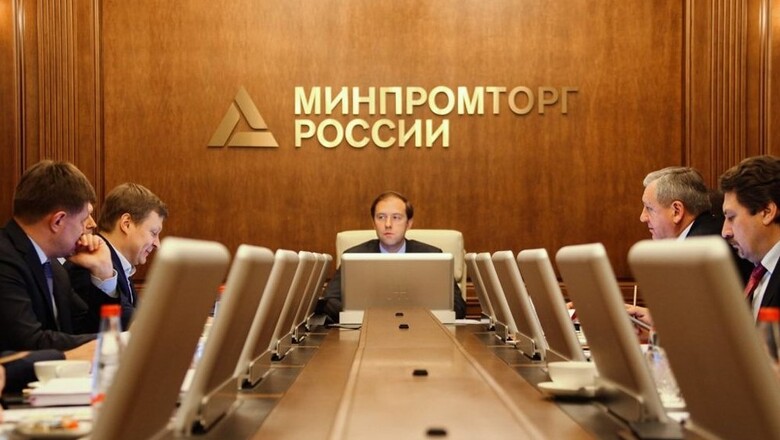 Минпромторг России запустит эксперимент по маркировке учебников в 2024-2025 годах