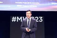 Ян Чаобинь из Huawei: непрерывные инновации ведут в полностью цифровую эру 