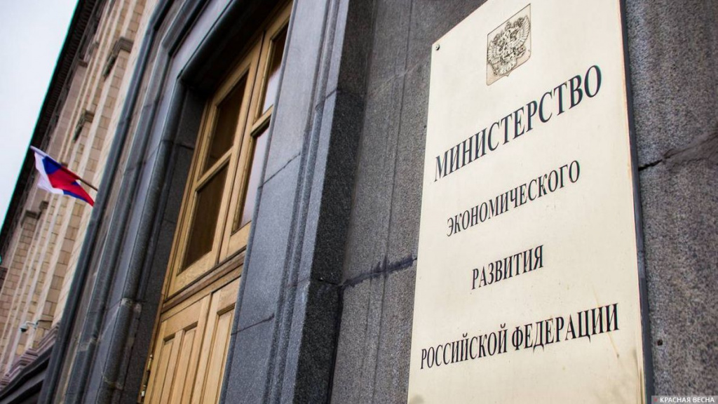 Минэкономики РФ хочет увеличить размер субсидий на транспортировку товаров за рубеж до 1 млн рублей