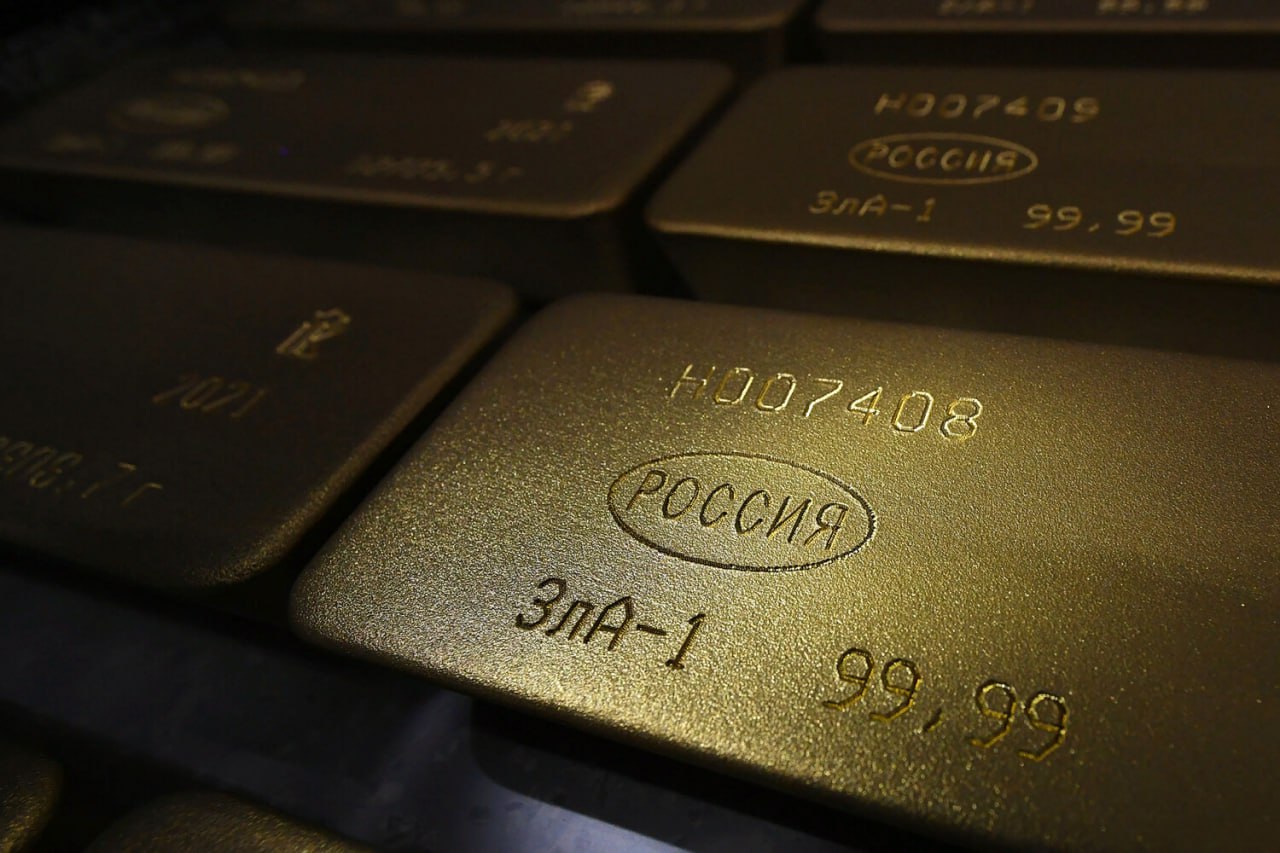 Россия нарастила свои золотые резервы до рекордных показателей