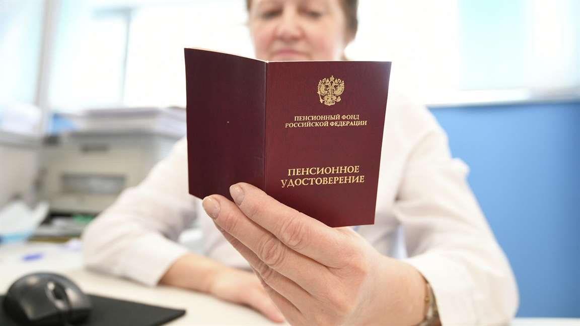 Достойная пенсия: россияне назвали сумму, которая удовлетворила бы их в старости