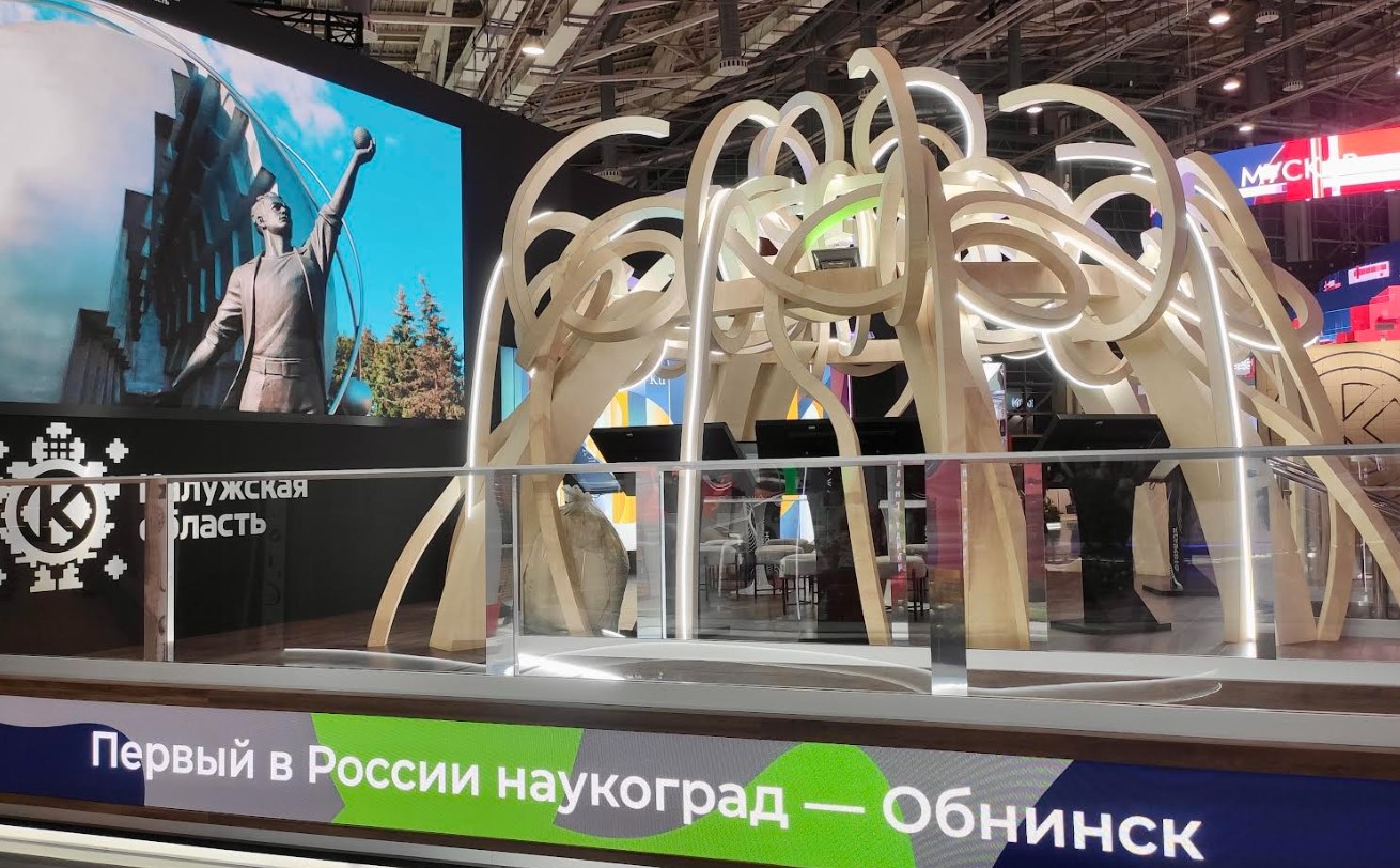 Калужская область на Международной выставке-форуме «Россия»