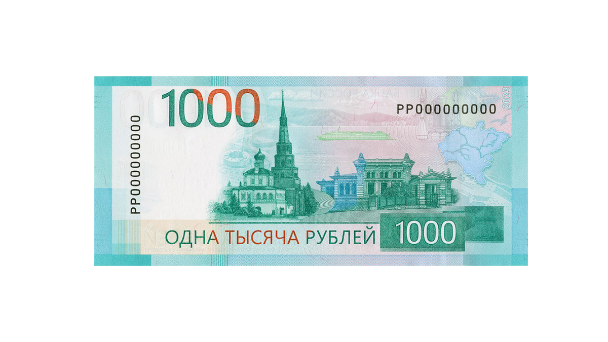 Банк России выпустил новую купюру в 1000 рублей