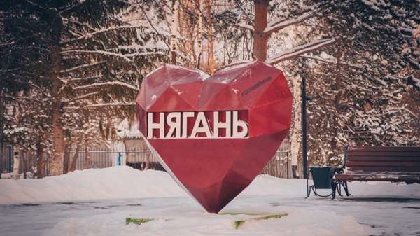 В Югре появится первая особая экономическая зона
