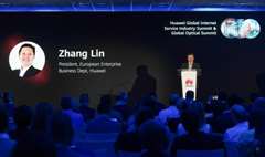 Huawei представил решения для интернет-инфраструктуры нового поколения