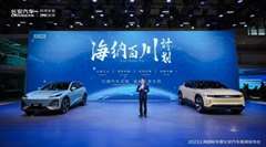 Устойчивый темп роста Changan Auto решительно ускоряет международную экспансию