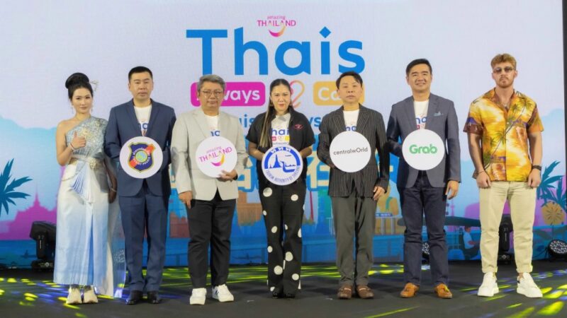 Всегда чувствуй себя в безопасности: Туристическое управление Таиланда запустило кампанию “Thais Always Care”