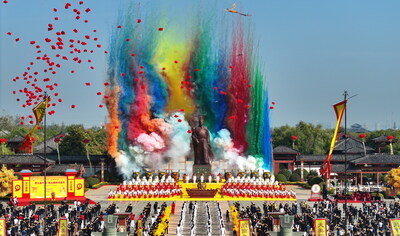 Китайские коммерсанты со всего мира почтили память своего родоначальника в Шанцю, Китай