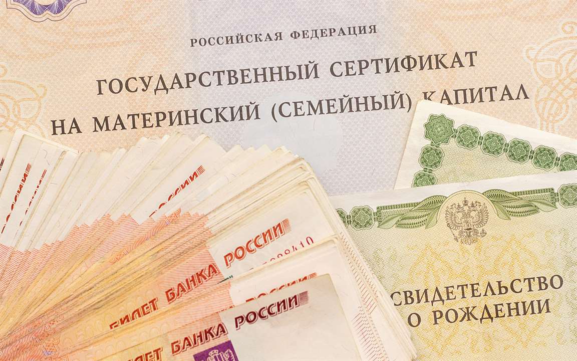 Материнский капитал получило 13 миллионов российских семей