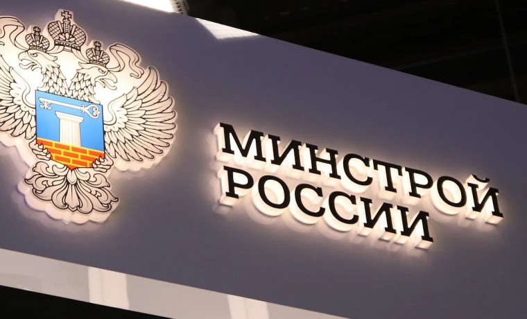 Минстрой отложил взимание взносов на капремонт в новых регионах России