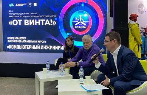 Директор Фонда Лужкова рассказал о новых программах по поддержке молодежи
